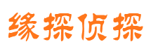 黄埔外遇出轨调查取证